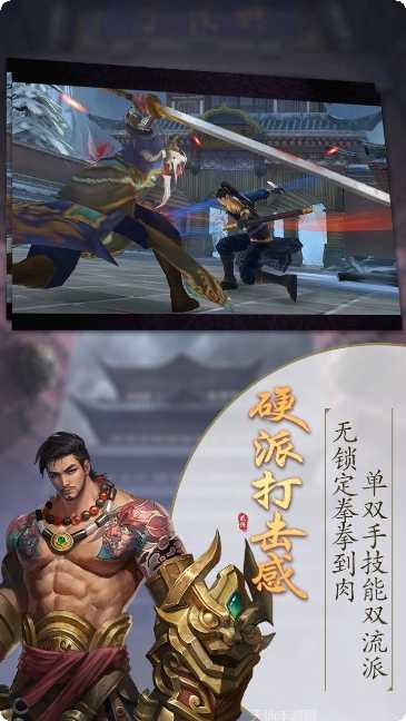 天灵诀BT登录送装备