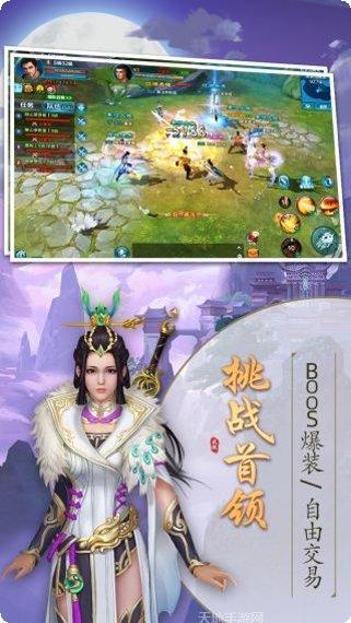 天灵诀BT登录送角色