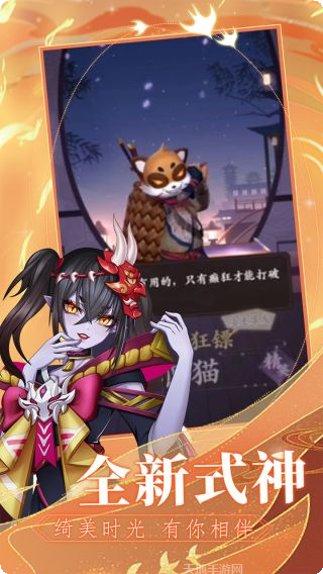 龙神之光技能升级