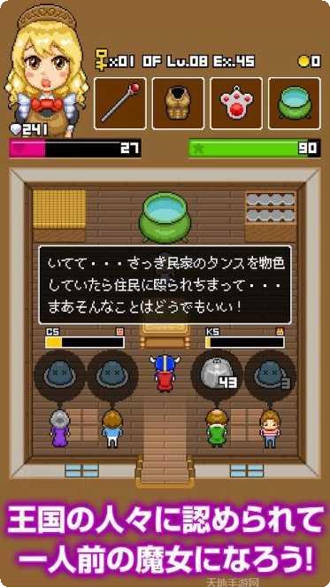 魔女的地下城釜饭评测