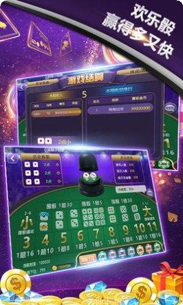 鑫胜棋牌游戏下载