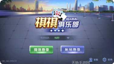 琪琪俱乐部角色介绍