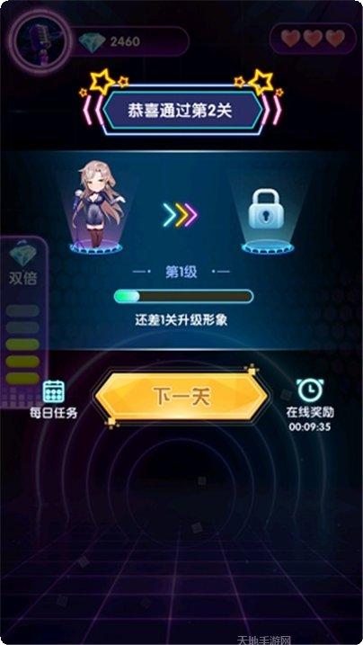 猜歌大明星最新版本