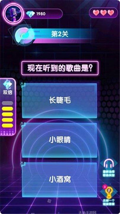 猜歌大明星玩法介绍