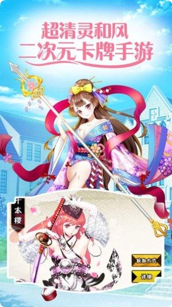 少女战姬活动更新