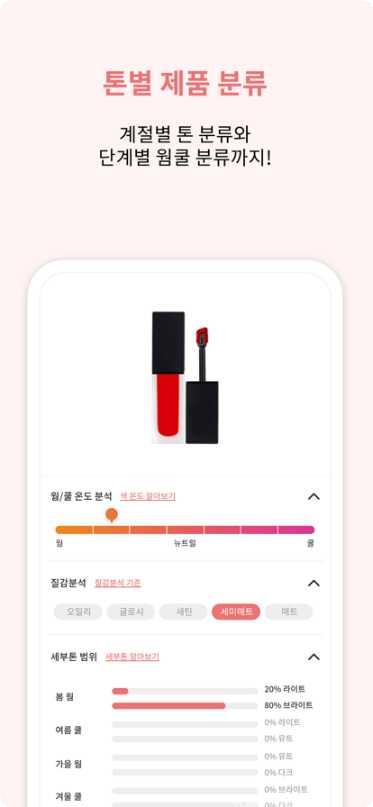 Color Crasher游戏攻略