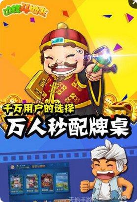 边锋宁波游戏下载