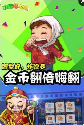 边锋宁波游戏攻略