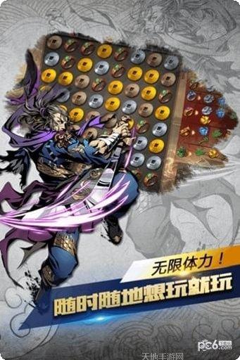 斗转武林BT0元爽爆充攻略