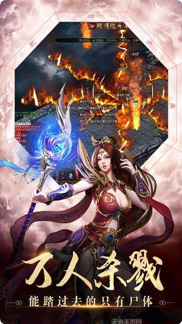 斗转武林BT0元爽爆充礼包