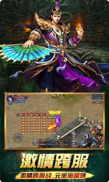 绝世秘籍游戏下载