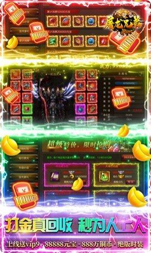 绝世秘籍最新版本