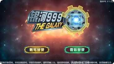 奕启游戏下载