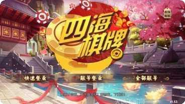 奕启游戏角色