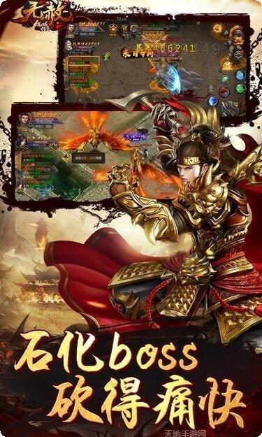 龙城传奇BT异火送武魂职业选择