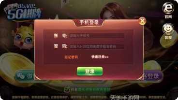 5G娱乐玩家攻略