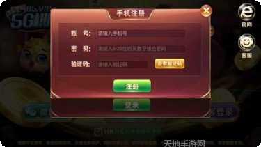 5G娱乐在线竞技
