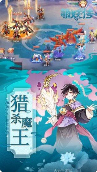 萌妖传最新版本