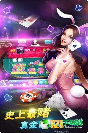 战神麻将玩法介绍