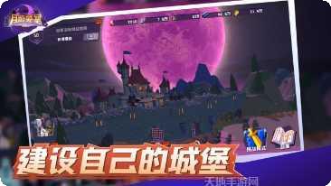 月影要塞角色推荐