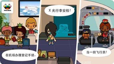 Toca的厨房食物制作