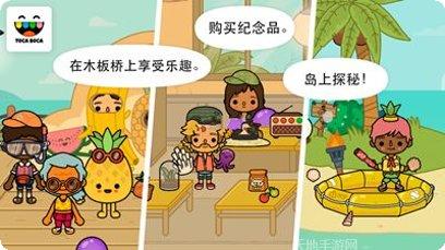 Toca的厨房模拟经营