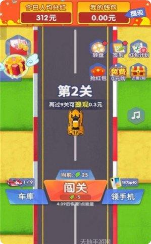 速度漂移3D游戏下载