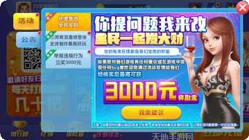 连环夺宝现金版攻略