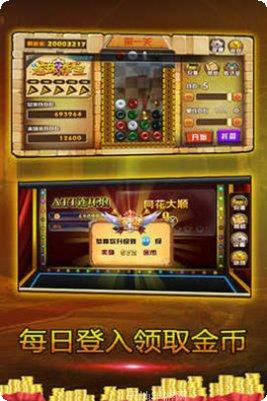 连环夺宝现金版苹果版