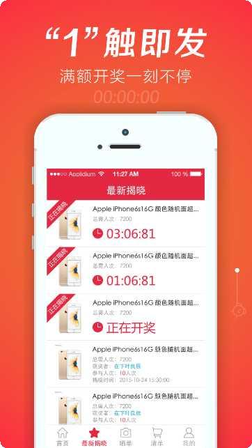 连环夺宝现金版最新版本