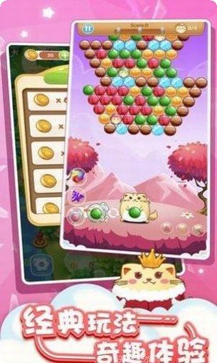 魔法消消斗攻略