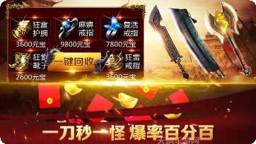 裁决之杖攻略