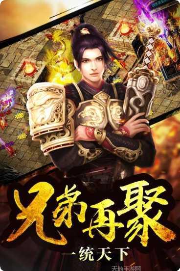 征途2游戏装备