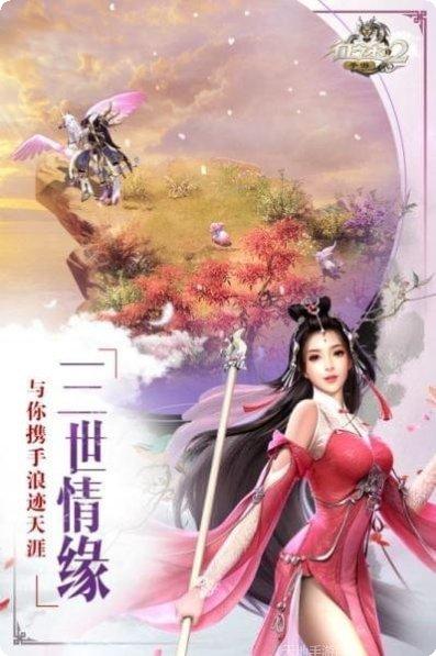 征途2游戏角色