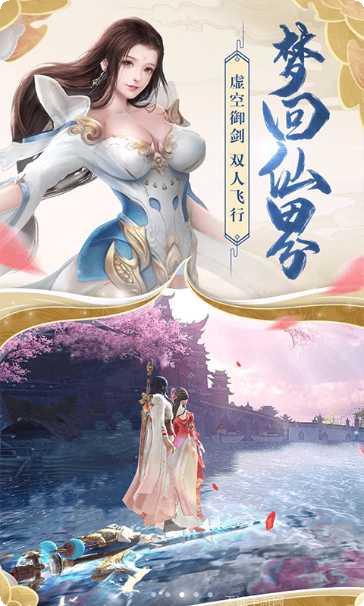 云梦江湖攻略