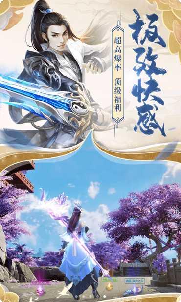云梦江湖角色介绍