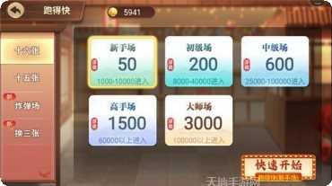 977棋牌游戏下载