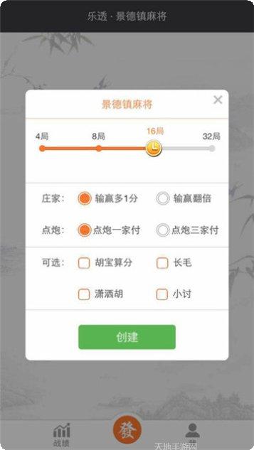977棋牌玩法介绍