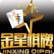 金星棋牌游戏下载