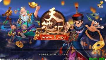 金星棋牌安卓版