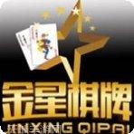 金星棋牌ios版