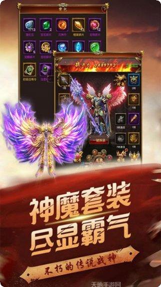 蛮荒传奇角色介绍