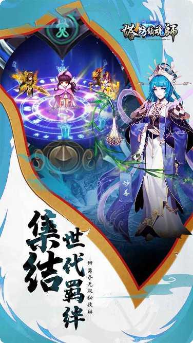 塔防镇魂师魅族版礼包