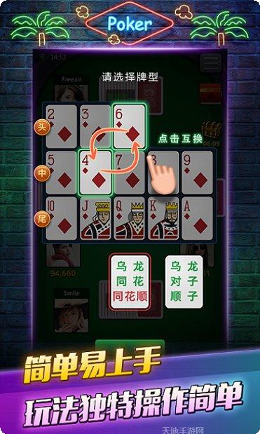 金龙捕鱼最新版本