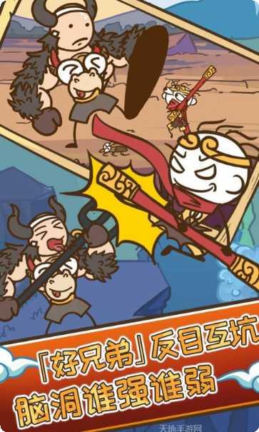 史小坑的爆笑生活5最新版本