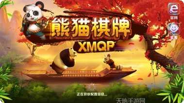 哏儿都棋牌最新版本