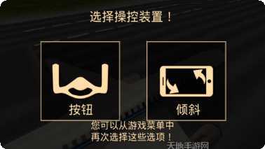 模拟驾驶飞机3D安卓版