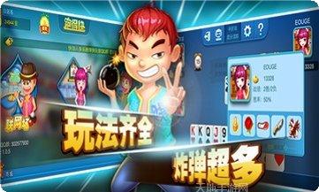 271娱乐游戏下载