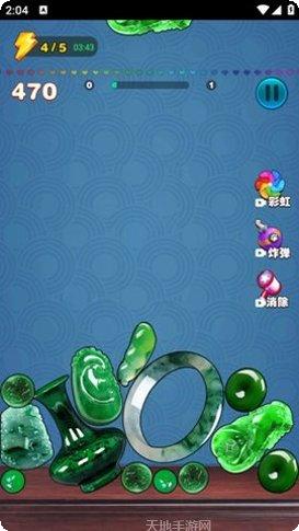 翡翠大王玩家社区