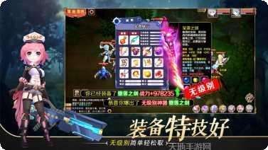 梦幻单机星耀版礼包